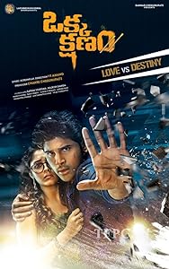 Okka Kshanam (2017) HDRip Telugu Movie Watch Online Free