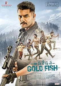 Operation Gold Fish (2019) HDRip Telugu Movie Watch Online Free
