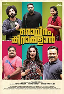 Orayiram Kinakkalal (2018) HDRip Malayalam Movie Watch Online Free
