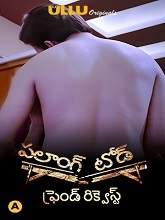 Palang Tod (Friend Request)  (2023) HDRip Telugu Movie Watch Online Free