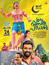 Panchavalsarapadhathi (2024) DVDScr Malayalam Movie Watch Online Free