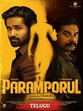 Paramporul  (Original Version)