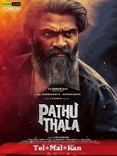 Pathu Thala  Original 