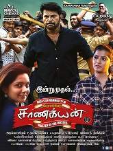 Perasiriyar Saanakkiyan (2017) HDRip Tamil Movie Watch Online Free