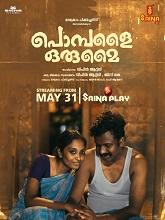 Pombalai Orumai (2024) HDRip Malayalam Movie Watch Online Free