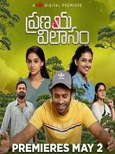 Pranaya Vilasam  (Original Version) (2023) HDRip Telugu  Movie Watch Online Free