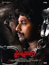 Prasanna Vadanam (2024) HDRip Telugu Movie Watch Online Free