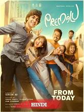 Premalu  (Original Version) (2024) HDRip Hindi Movie Watch Online Free