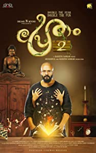 Pretham 2 (2018) HDRip Malayalam Movie Watch Online Free