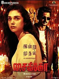 Psycho (2020) HDRip Tamil Movie Watch Online Free