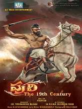 Puli: The 19th Century   (Original Version) (2023) HDRip Telugu Movie Watch Online Free