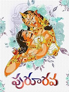 Pururava (2021) HDRip Telugu Movie Watch Online Free