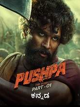 Pushpa: The Rise - Part 1  (Original Version)