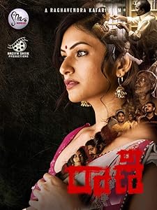 Raani (2021) HDRip Telugu Movie Watch Online Free