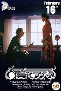Rachayitha (2018) HDRip Telugu Movie Watch Online Free