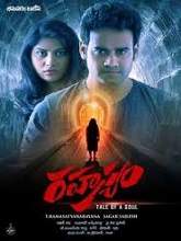 Rahasyam (2019) HDRip Telugu Movie Watch Online Free