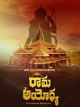 Rama Ayodhya (2024) HDRip Telugu Movie Watch Online Free