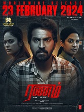 Ranam Aram Thavarel (2024) DVDScr Tamil Movie Watch Online Free