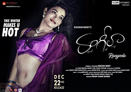 Rangeela (2017) HDRip Telugu Movie Watch Online Free