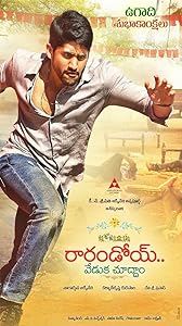 Rarandoi Veduka Chudham (2017) HDRip Telugu Movie Watch Online Free