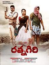 Ratnagiri  (2023) HDRip Telugu Movie Watch Online Free