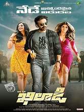 Khiladi (2022) HDRip Telugu Movie Watch Online Free