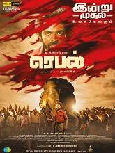 Rebel (2024) HDRip Tamil Movie Watch Online Free