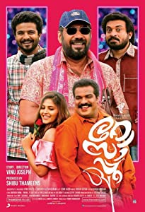 Rosapoo (2018) HDRip Malayalam Movie Watch Online Free
