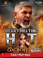 Rudrangi  Original  (2023) HDRip [Tamil + Malayalam + Kannada] Movie Watch Online Free