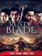 Rusty Blade  Original (2022) HDRip  [Telugu + Tamil + Hindi + Chi] Movie Watch Online Free