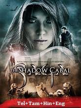 SAGA: The Shadow Cabal  Original 