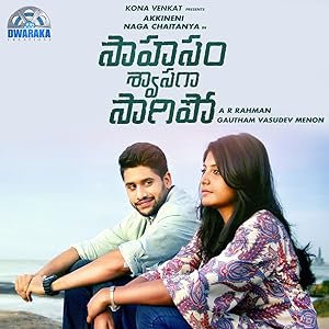 Saahasam Swaasaga Saagipo (2016) HDRip Telugu Movie Watch Online Free