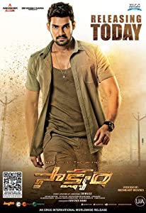 Saakshyam (2018) HDRip Telugu Movie Watch Online Free