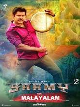 Saamy² (2018) HDRip Malayalam Movie Watch Online Free