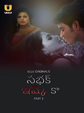 Sabak Ishq Ka  Telugu Season 1 Part 2 (2023) HDRip Telugu Movie Watch Online Free