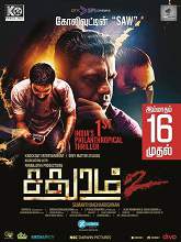 Sadhuram 2 (2016) HDRip Tamil Movie Watch Online Free