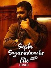 Sapta Sagaradaache Ello: Side B (2023) HDRip Hindi Movie Watch Online Free
