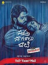 Sapta Sagaralu Dhaati – Side A Original  (2023) HDRip [Telugu + Tamil + Malayalam]  Movie Watch Online Free