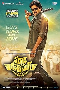 Sardaar Gabbar Singh (2016) HDRip Telugu Movie Watch Online Free