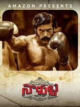 Sarpatta Parambarai   (Original Version) (2021) HDRip Telugu Movie Watch Online Free