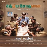 Sathiya Sodhanai (2023) HDRip Hindi Movie Watch Online Free