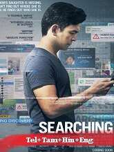 Searching  Original  (2018) BluRay [Telugu + Tamil + Hindi + Eng] Movie Watch Online Free