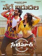Seetimaarr (2021) HDRip Telugu Movie Watch Online Free