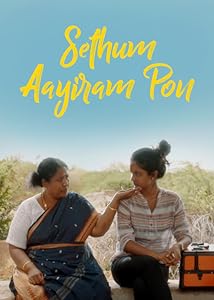 Sethum Aayiram Pon (2020) HDRip Tamil Movie Watch Online Free
