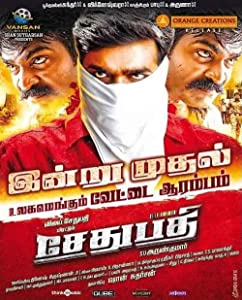 Sethupathi (2016) HDRip Tamil Movie Watch Online Free