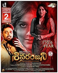 Sivaranjani (2019) HDRip Telugu Movie Watch Online Free