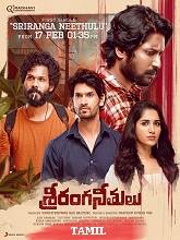 Sriranga Neethulu  (Original Version) (2024) HDRip Tamil Movie Watch Online Free