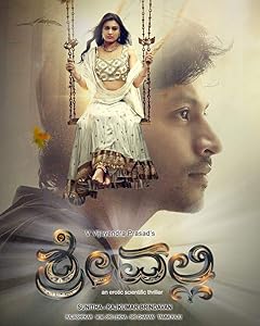 Srivalli (2017) HDRip Telugu Movie Watch Online Free