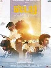 Star (2024) HDRip Tamil Movie Watch Online Free