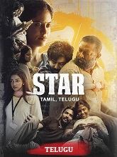 Star  (Original Version) (2024) HDRip Telugu Movie Watch Online Free